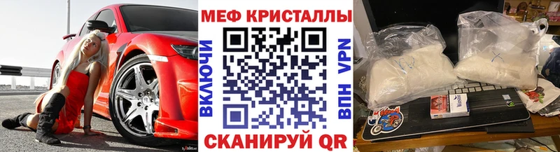 Наркошоп купить КОКАИН  МЕФ  ГАШ  АМФЕТАМИН  Каннабис  Рудня