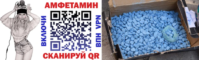 Амфетамин Premium  Купить где  Рудня 