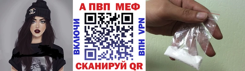 Купить где  Рудня  Alpha-PVP мука 