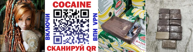 Купить Рудня Cocaine 99%