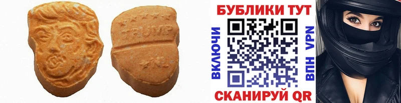 Купить закладки  Рудня  Ecstasy Philipp Plein 