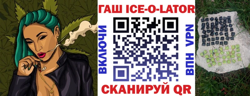 Купить закладки  Рудня  ГАШИШ индика сатива 