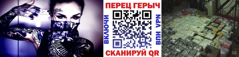 Героин афганец  Купить закладки  Рудня 