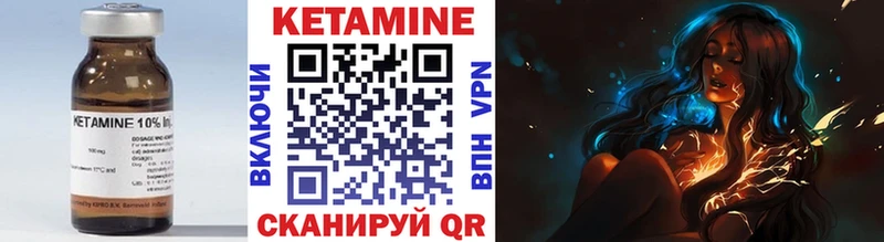 Купить  Рудня  КЕТАМИН VHQ 