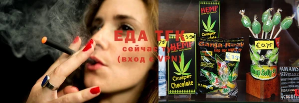 марки nbome Белокуриха