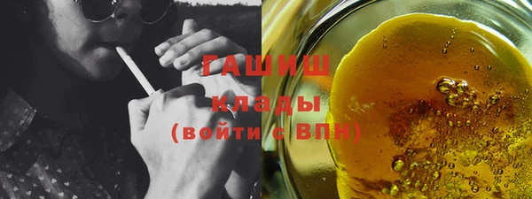 марки nbome Аркадак