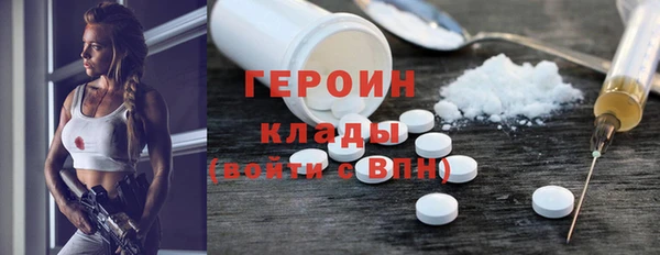 марки nbome Белокуриха