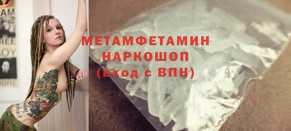 марки nbome Аркадак