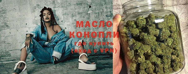 марки nbome Белокуриха