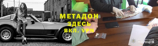 марки nbome Аркадак