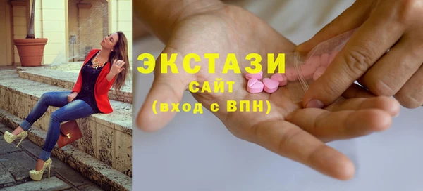 кокаин премиум Армянск