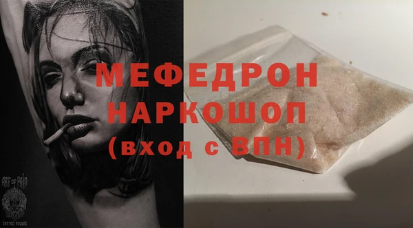 кокаин премиум Армянск
