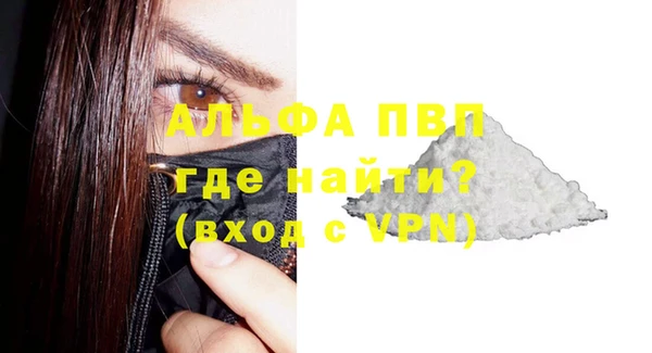 марки nbome Белокуриха