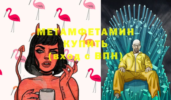 2c-b Белоозёрский