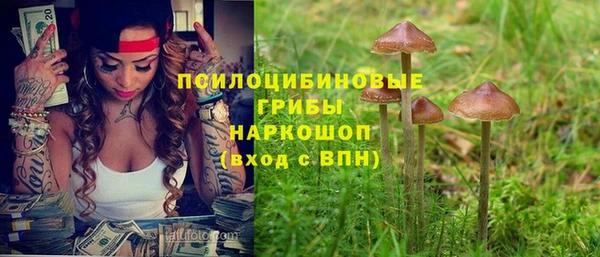 кокаин премиум Армянск