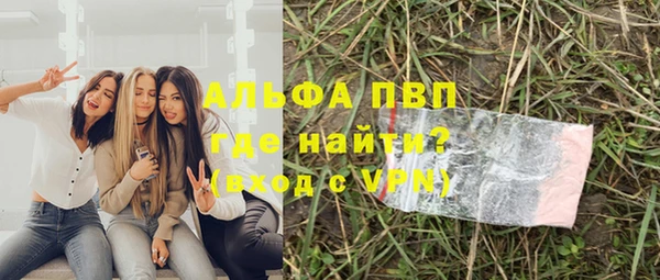 марки nbome Белокуриха