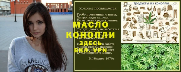 кокаин премиум Армянск