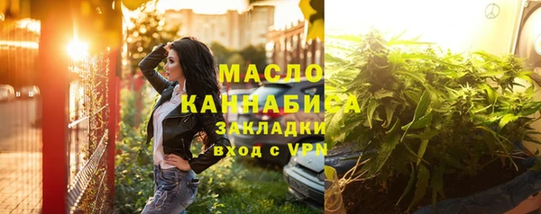 марки nbome Аркадак