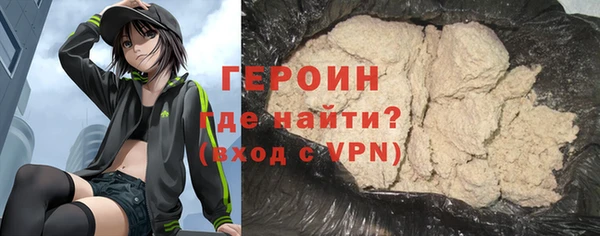 кокаин премиум Армянск