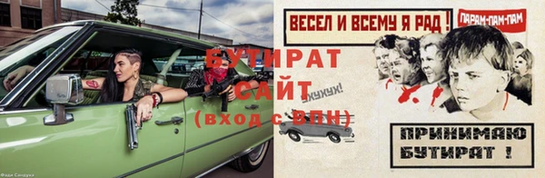 индика Беломорск