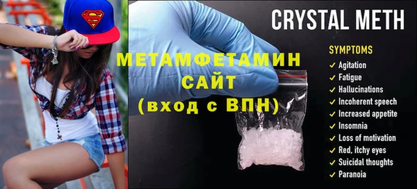 марки nbome Белокуриха