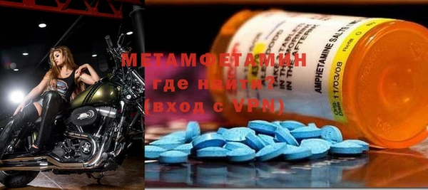 марки nbome Аркадак