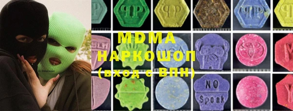 кокаин премиум Армянск