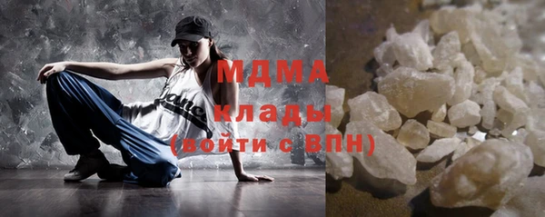 кокаин премиум Армянск