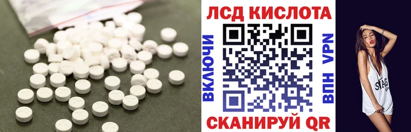 Лсд 25 экстази кислота  Купить где  Рудня 
