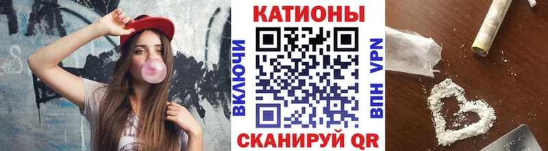 МЕФ мяу мяу  Купить где  Рудня 