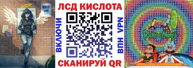 Купить закладки  Рудня  Марки 25I-NBOMe 1,5мг 