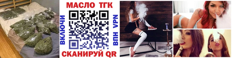Купить  Рудня  Дистиллят ТГК концентрат 