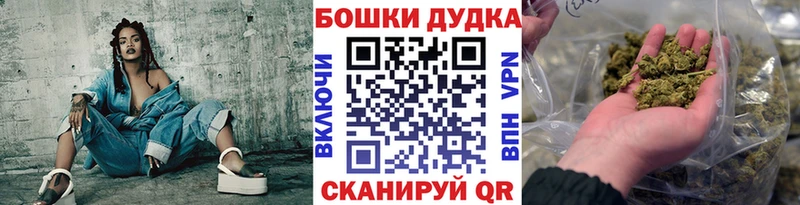 Купить  Рудня  Марихуана марихуана 